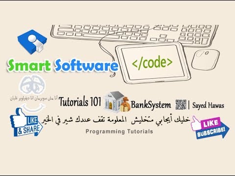 14- AppConfig , connection String , Login From in Bank Project