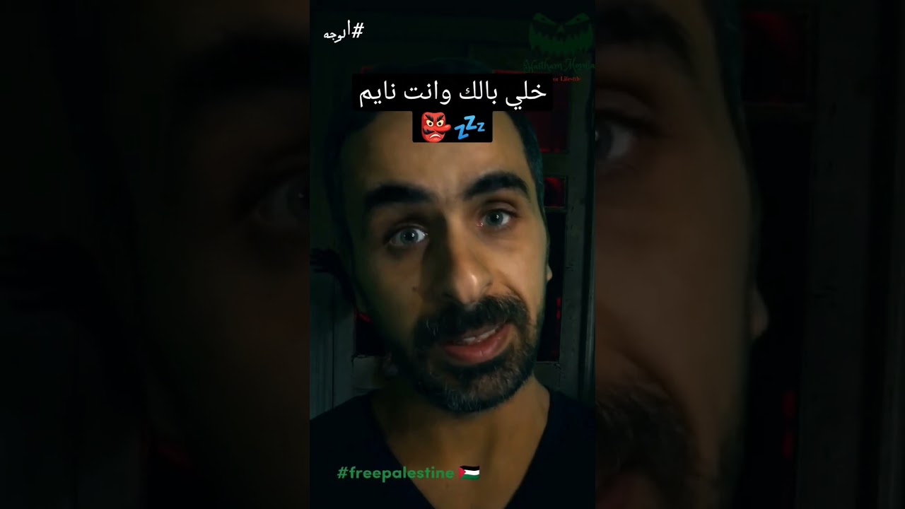 أرعب موقف داخل الغرفة #scary #رعب