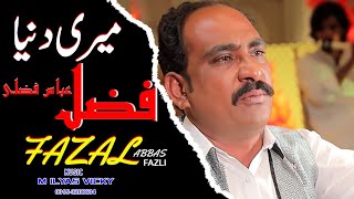 Meri Dunia Fazal Abbas Fazli Viral Punjabi Song 2023 Superhit Vicky Music Production