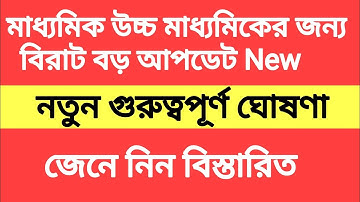 hs unsuccessful result 2022 |hs unsuccessful problem solve |hs unsuccessful news today
