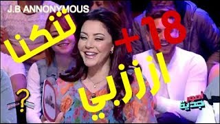 جديد الغشة و القحب في البرامج التونسية +18