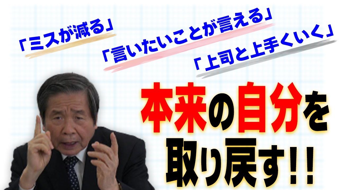 Sa 自己成長コース 社員教育のnissoken 日創研
