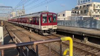 近鉄 奈良線 8810系 FL24編成+9020系 EE21編成 区間準急 今里駅 通過