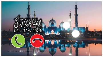 Mustafa Jane rahmat pe lakho salam// Islamic naat Ringtone// Jumma Mubarak// #ringtone #jummamubarak