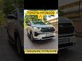 😎"சொகுசு கப்பல் விற்பனைக்கு💥🚘நீங்க கேட்ட விலையில்🤑#usedcars#usedcars#carsales#youtubeshorts#toyota