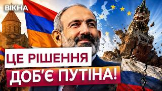 ⚡ ЗЕЛЕНСЬКИЙ ВЖЕ ВІДРЕАГУВАВ! Пашинян виграв вибори і поставив Путіна на місце