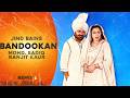 Bandookan (Remix) Mohd Sadiq Ranjit Kaur | Jind Bains | New Punjabi Song 2026 | Latest Songs