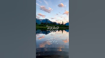 القارئ اسلام صبحي | سورة النمل ❤️ #قران_كريم