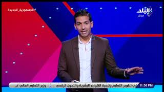 الماتش - هاني حتحوت يكشف الموقف النهائي لحضور الجماهير مباراة الترجي التونسي