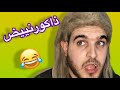 بزيقة خربتها في عيد الحب 