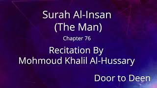 Surah Al-Insan (The Man) Mohmoud Khalil Al-Hussary  Quran Recitation