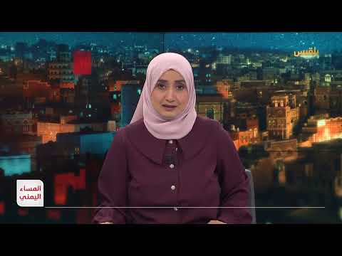 قصف إسرائيلي لمطار صنعاء وتصعيد الصراع الإقليمي