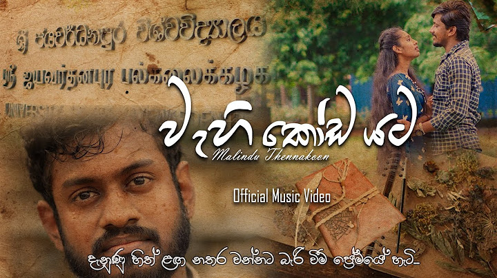 වැහි කෝඩ යට | wahi koda yata | Official Music Video | Malindu Thennakoon #wahi_koda_yata #husma