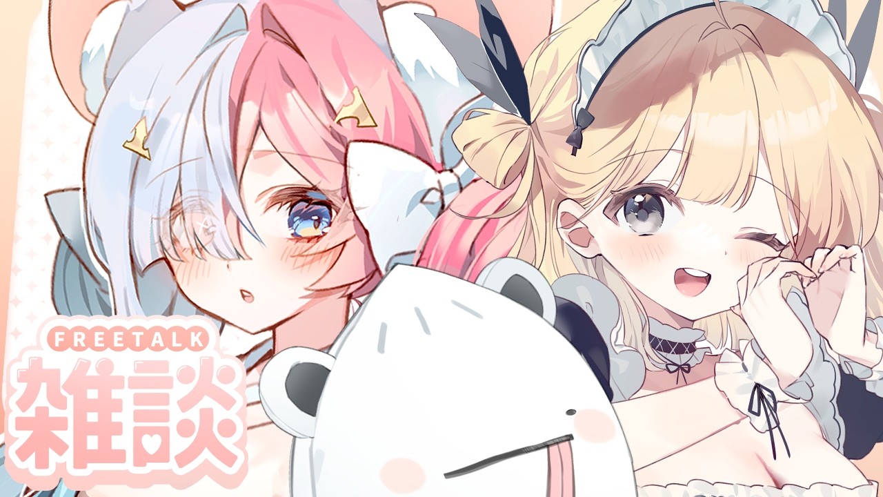 【TALK】월요일 아침의 미소녀라디오