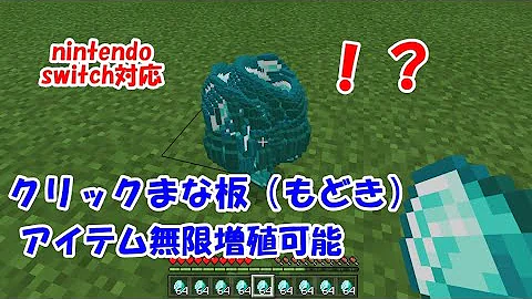 マイクラコマンドまな板モッド Mp3