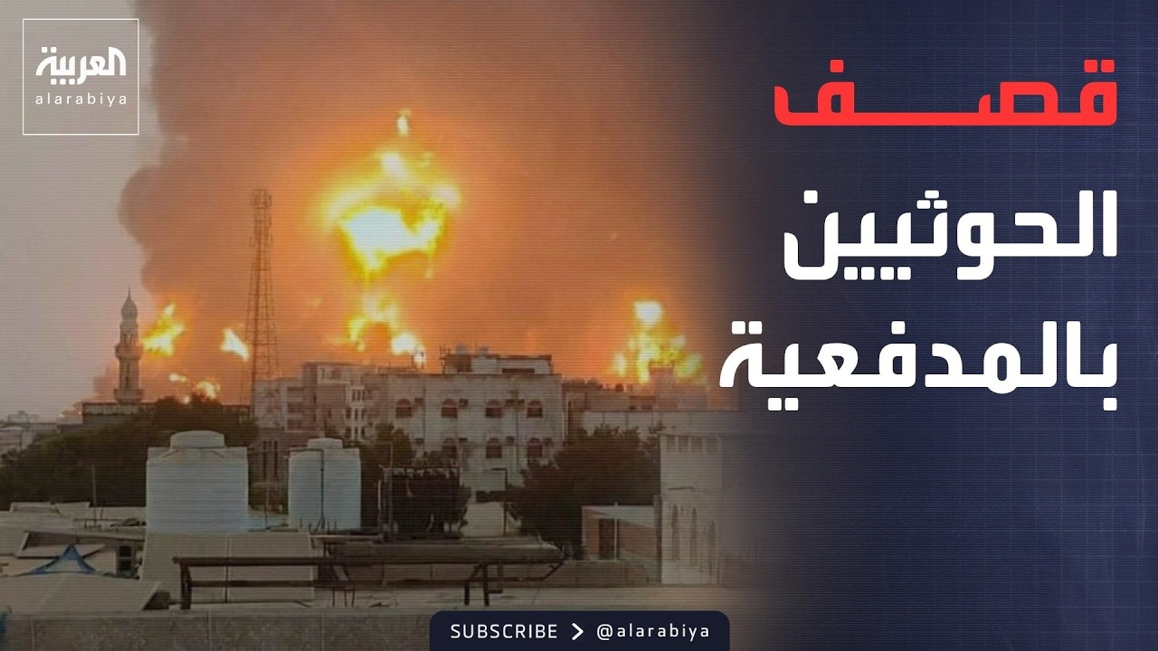 ������ �������� ������� ���� ����� �������� ��������� �� ���� �����
 - نشر قبل 11 دقيقة