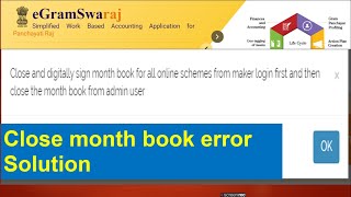 Month Book Closing Error Solution In E Gram Swaraj Portal