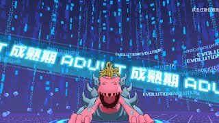 Digimon New Century Evolution Shellmon ( シェルモン )