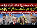 Trump Gaza Plan | Pakistan Army Role? | Netanyahu’s Moves | Turkey vs US Tech | Aik Tariq