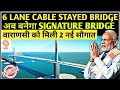 VARANASI NEW 6 LANE CABLE STAYED BRIDGE | RING ROAD PHASE 2 PACKAGE 2 | SIGNATURE BRIDGE|RAJGHAT PUL