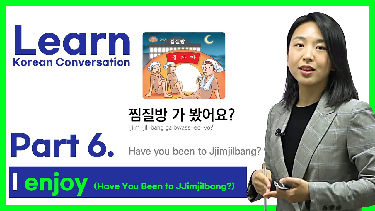Learn Korean Conversation - Part 6. I enjoy. 즐겨요. - YouTube