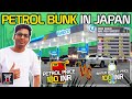 ⛽Petrol vs 💧Water Price in Japan | Japan 45% - India 260% Tax | LIJ Tamil