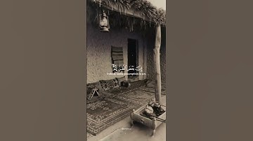 من عبق الماضي| تلاوة طيبة لشيخ عبدالله خياط|🩶 #quran