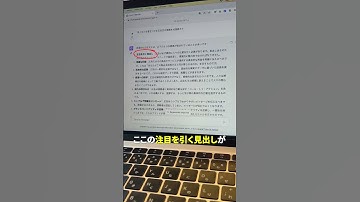 ChatGPTの使い方が上手い人、下手な人 #AI