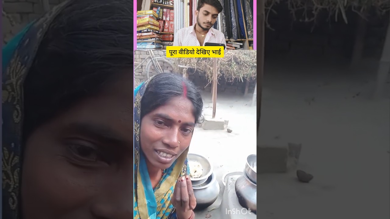 Koi is garib ka madad kijiye please support me | 