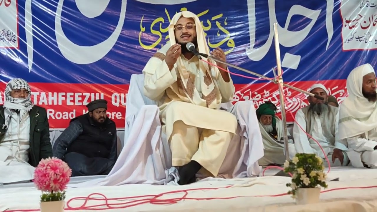 Quran har marz ki dawa ! speech molana Ansar Sahab Qasmi قرآن کریم ہر مرض کی دوا ! مولانا انصار صاحب