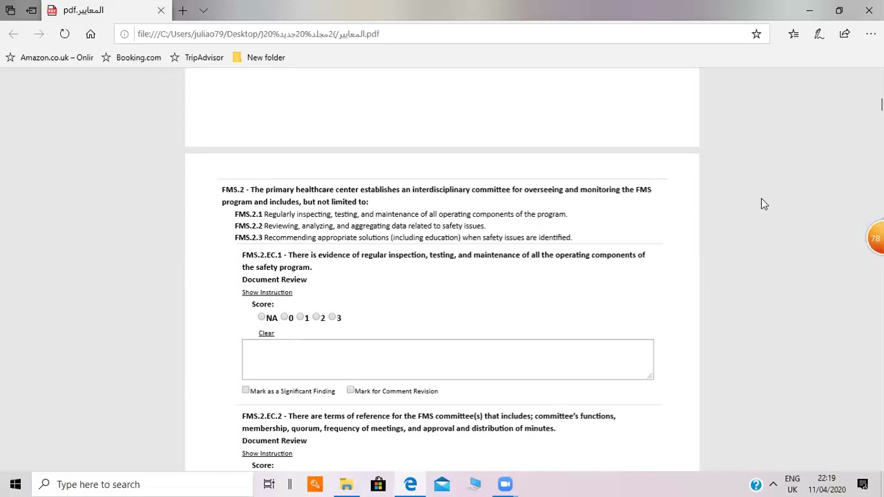 شرح معايير سباهي لمراكز الرعاية الصحية الاولية ملف الأمن والسلامة د  مجدي عمر