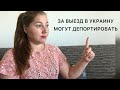 ВАЖНЫЕ изменения для беженцев из Украины в Германии с 1 июля