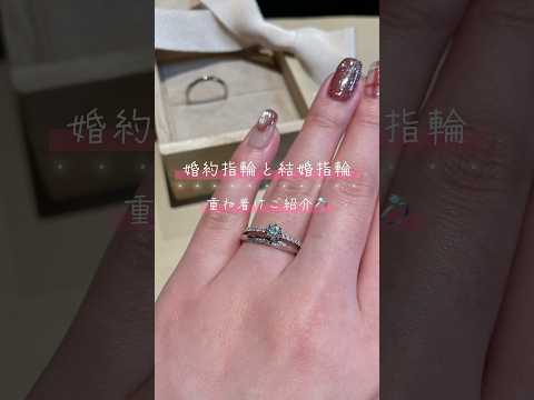 YUKA HOJO 婚約指輪&結婚指輪ご紹介🌷【結婚指輪のセレクトショップJKPLANET】