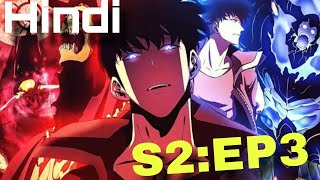 Solo Leveling Season 02 Episode 03 Explained in Hindi/Urdu