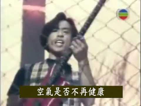 beyond 送給不懂環保的人包括我