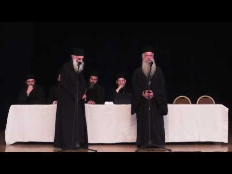 შეხვედრა საბერძნეთის ეკლესიის თეოლოგებთან