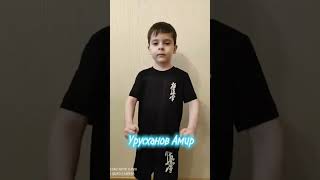 Урусханов Амир турнир в Нальчике