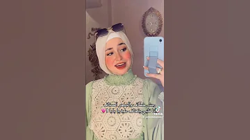 رمش خطاف 