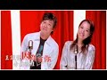 王識賢 秀蘭瑪雅 因為有你 官方MV 王識賢 秀蘭瑪雅 因為有你 官方MV
