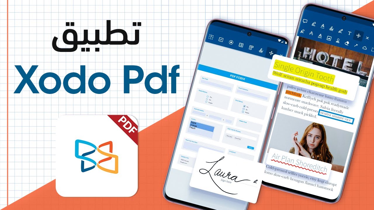 New Update تطبيق XODO - لتحرير ملفات الـ PDF