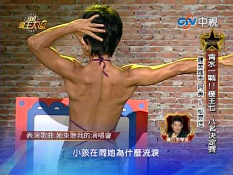 中視數位台 楊昇達120805 210133