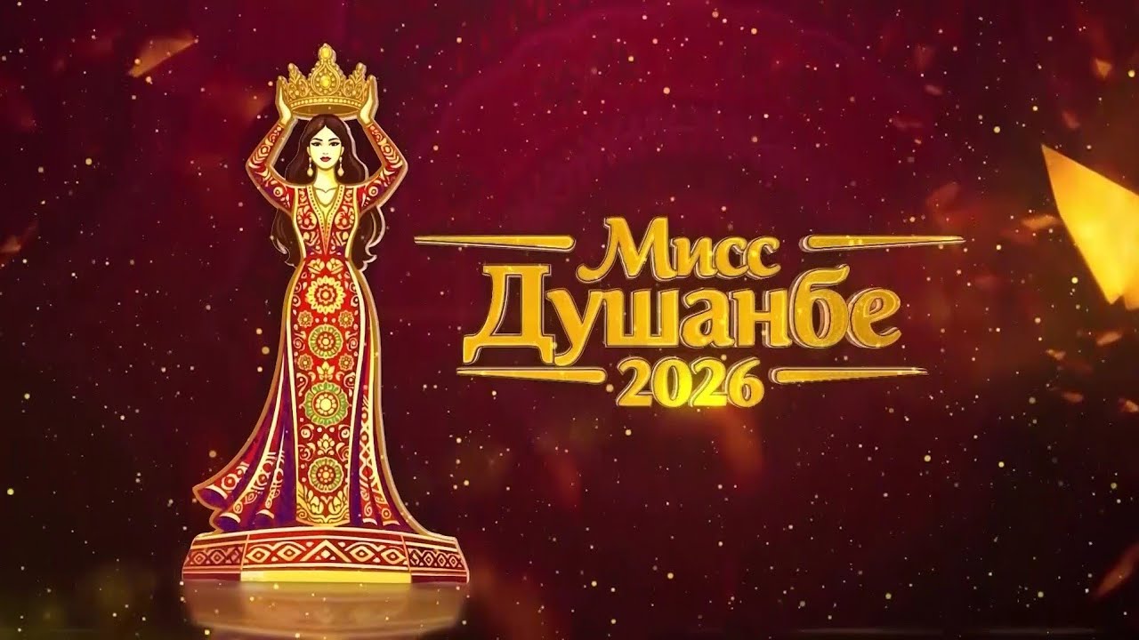 Озмуни шаҳрии 