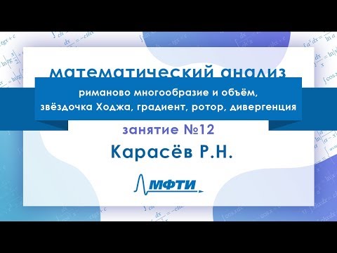 Видео: Как да напиша корен в дума