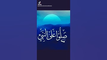 أيات كريمات من سورة العلق بأجمل صوت سمعته