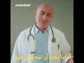 صدمة أصلي و فرحات فاش عرفو أنها حامل