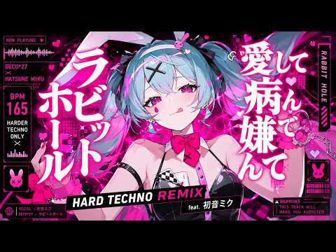 Rabbit Hole x Hatsune Miku | Extreme Hard Techno Industrial Remix
