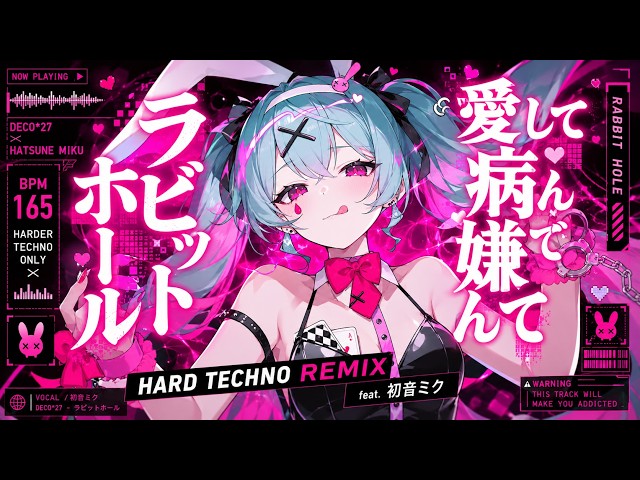 Rabbit Hole x Hatsune Miku | Extreme Hard Techno Industrial Remix