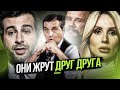 УРГАНТ — МЕРЗКОЕ ЖИВОТНОЕ? | ЛОБОДА ЗАГНАНА В УГОЛ | ПОДОНКИ СРЕДИ НАС