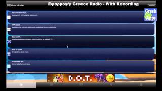 Greece Radio  With Recording (android) screenshot 2