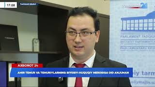 Amir Temur va Temuriylarning siyosiy-huquqiy me'rosiga oid anjuman